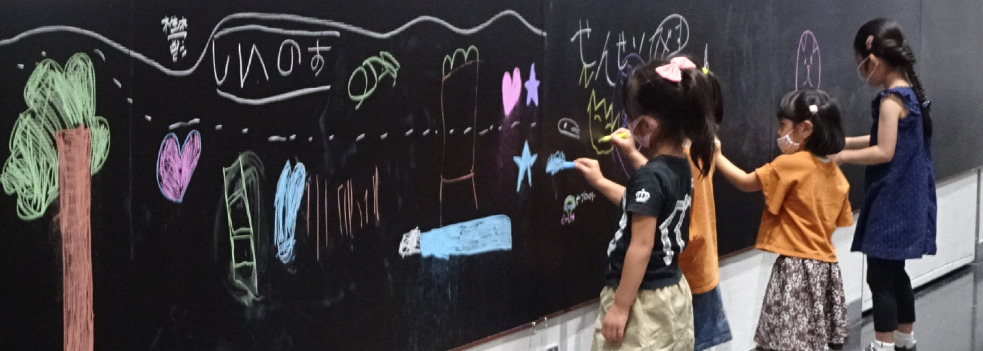 施設メイン写真