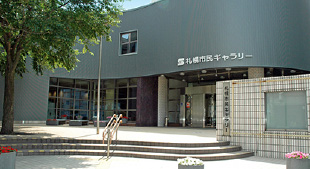 札幌市民ギャラリー_イメージ